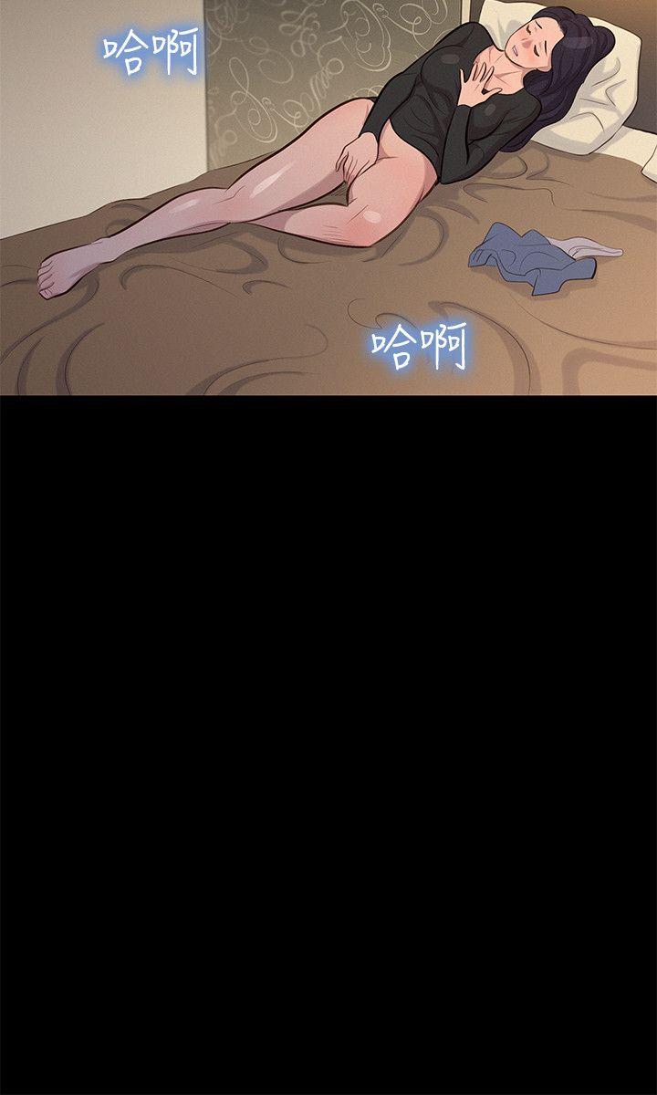 不伦驾训班