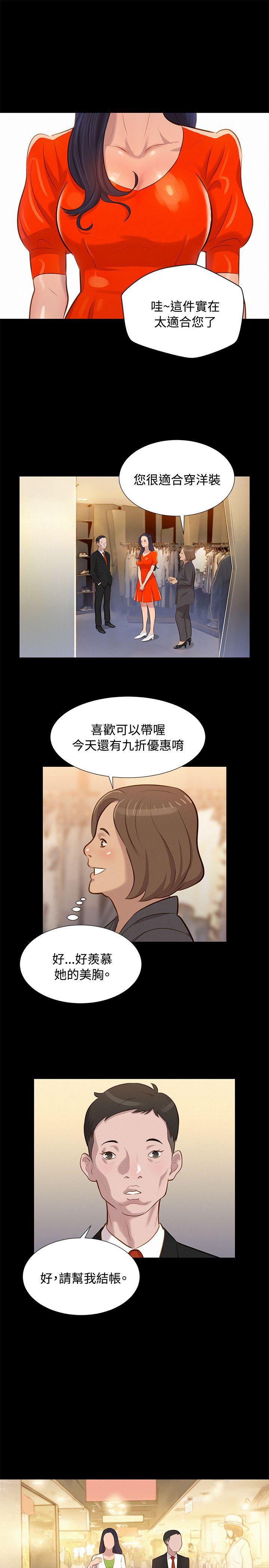 不伦驾训班