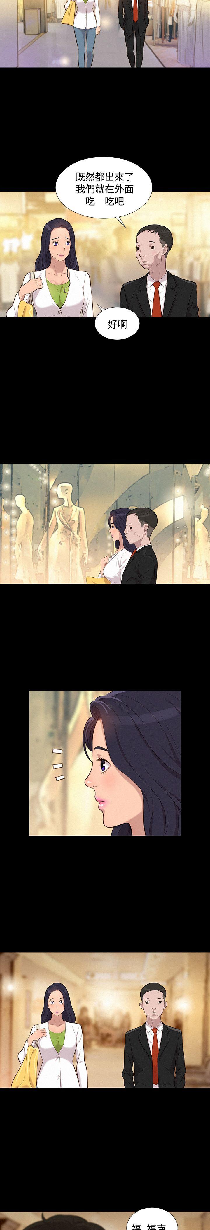 不伦驾训班