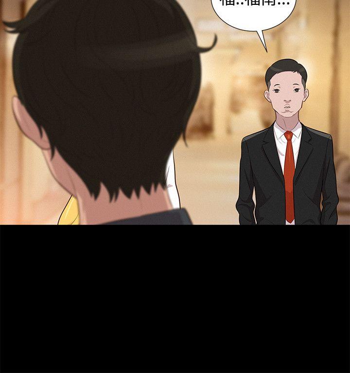 不伦驾训班
