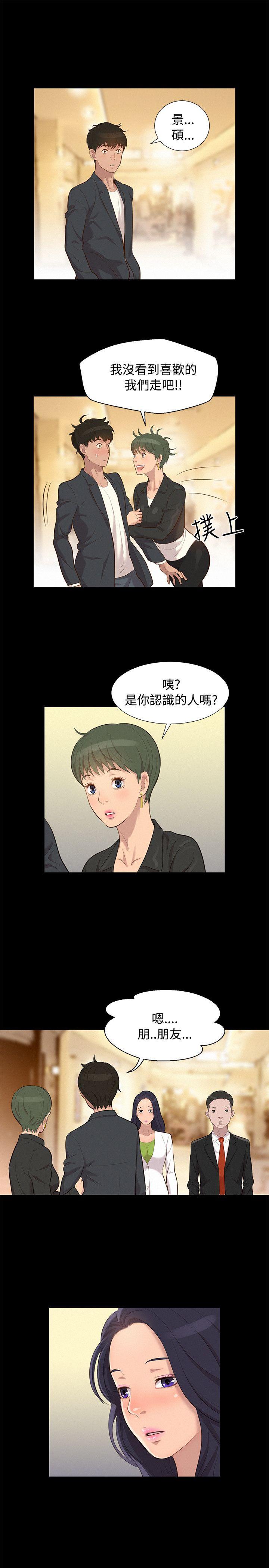 不伦驾训班
