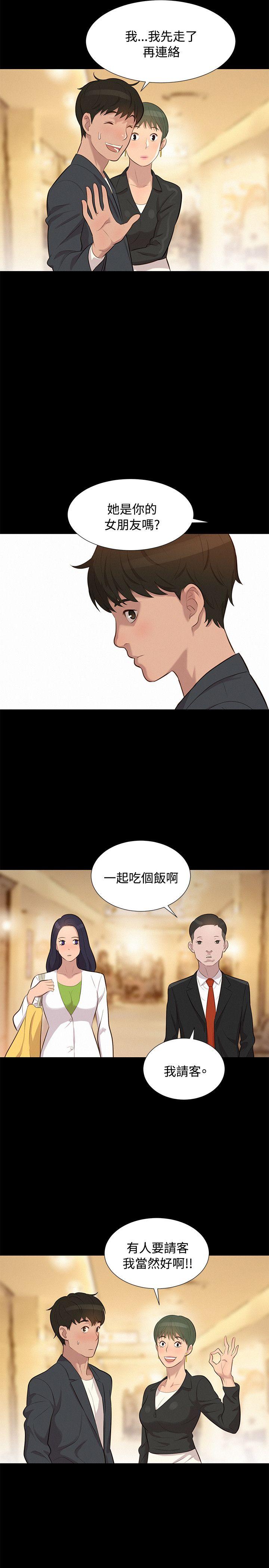 不伦驾训班