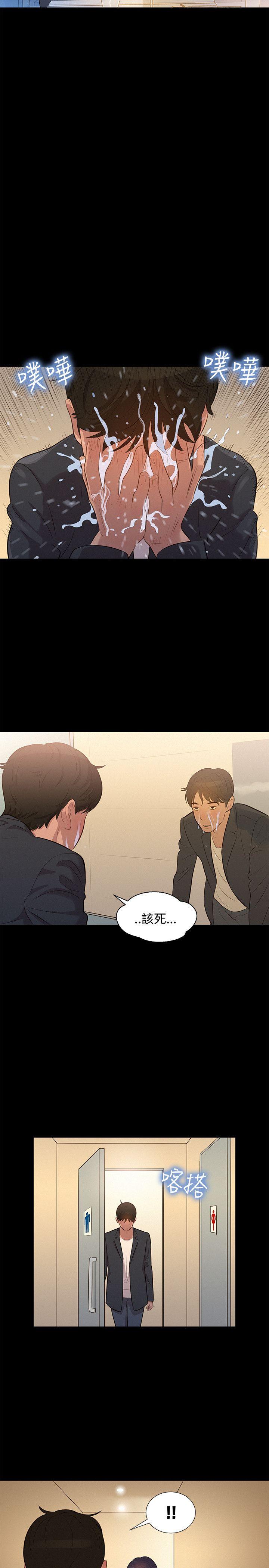 不伦驾训班