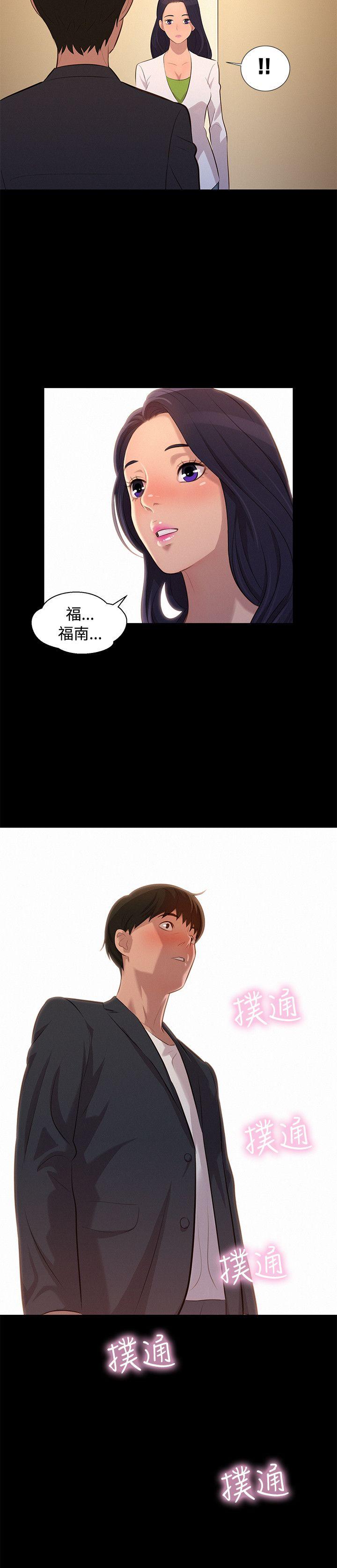 不伦驾训班