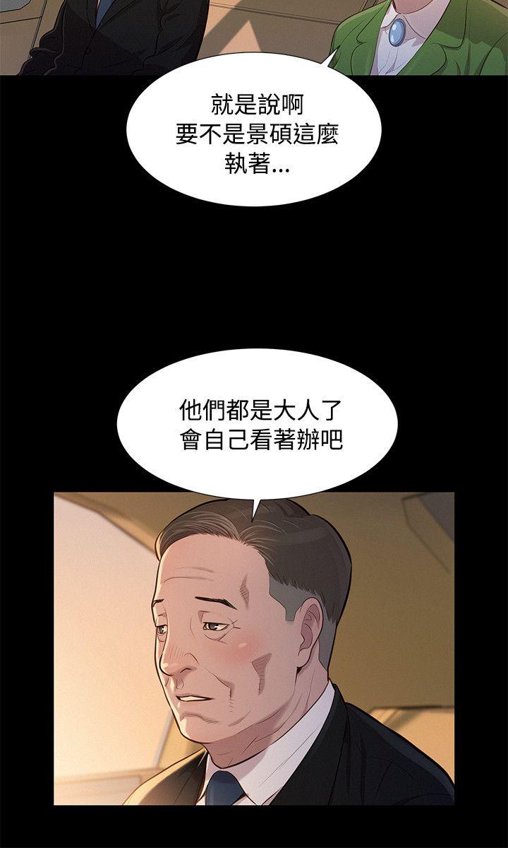 不伦驾训班