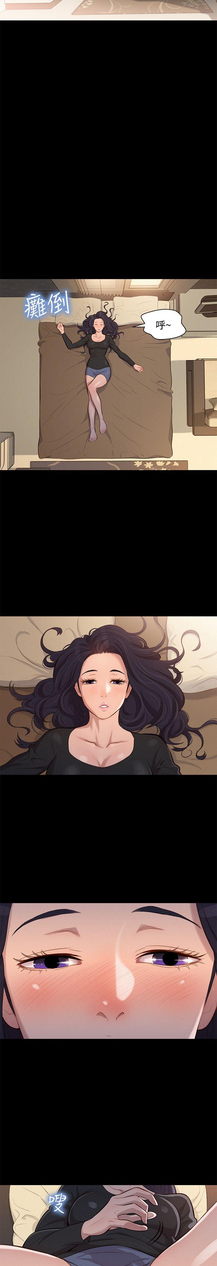 不伦驾训班