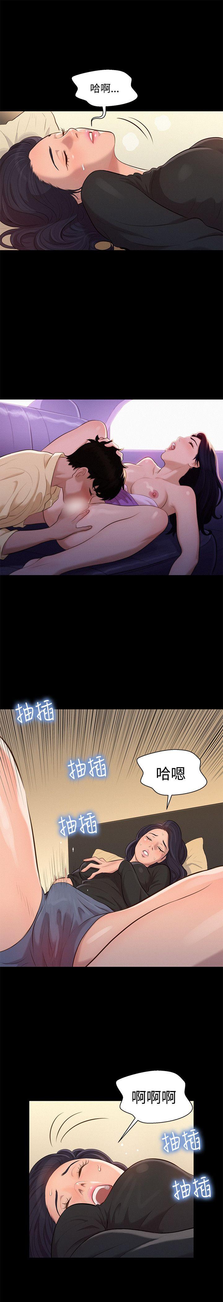 不伦驾训班