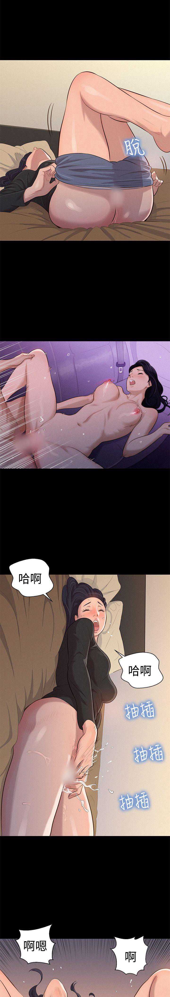 不伦驾训班
