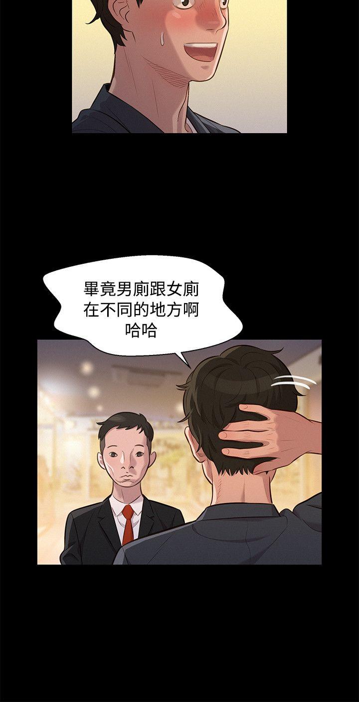 不伦驾训班