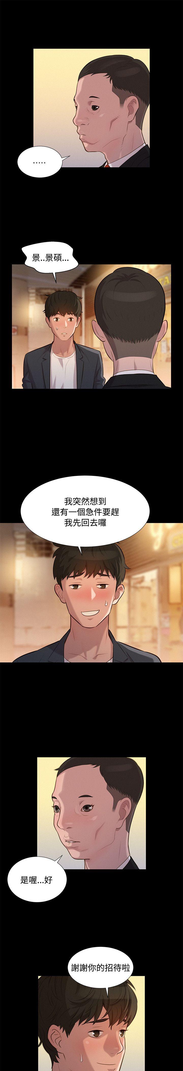 不伦驾训班