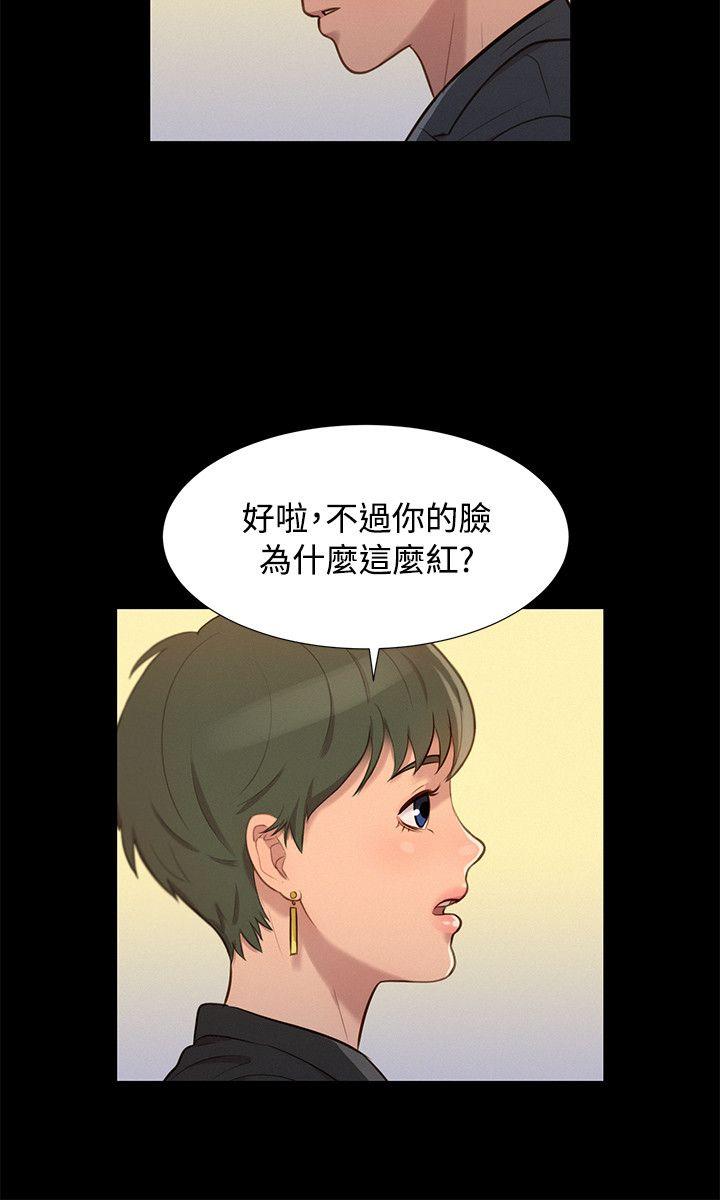 不伦驾训班