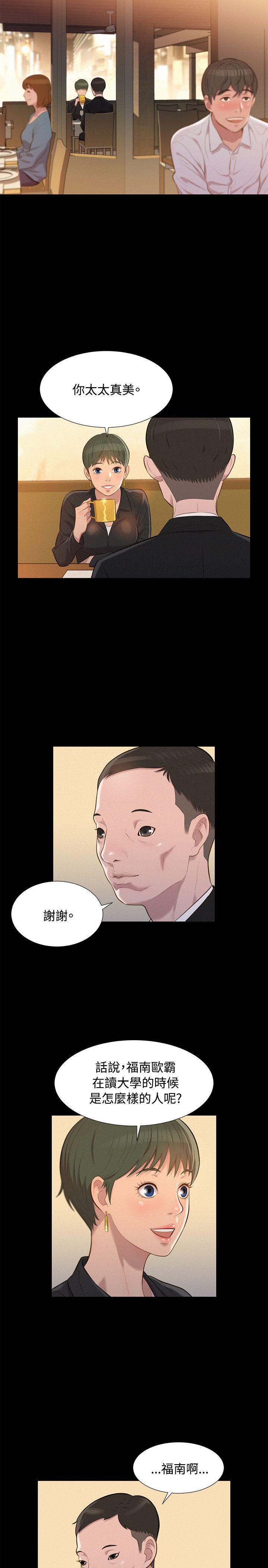 不伦驾训班
