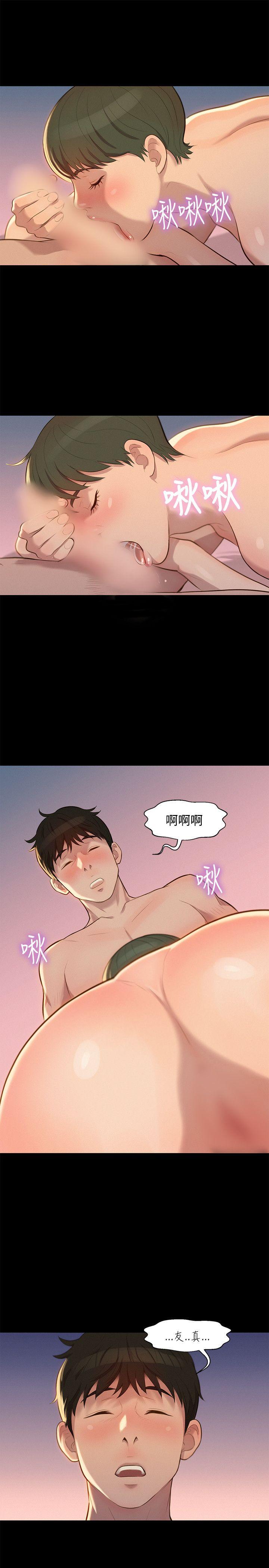 不伦驾训班