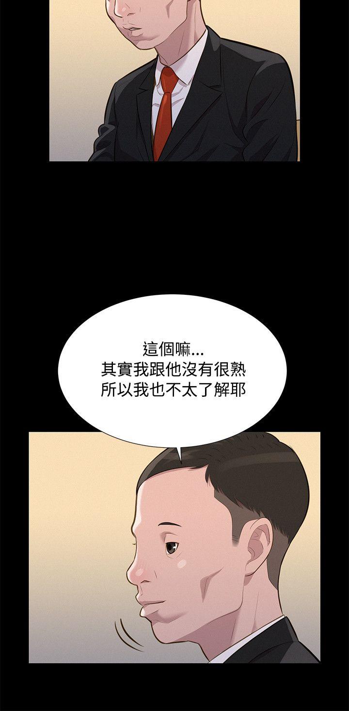 不伦驾训班
