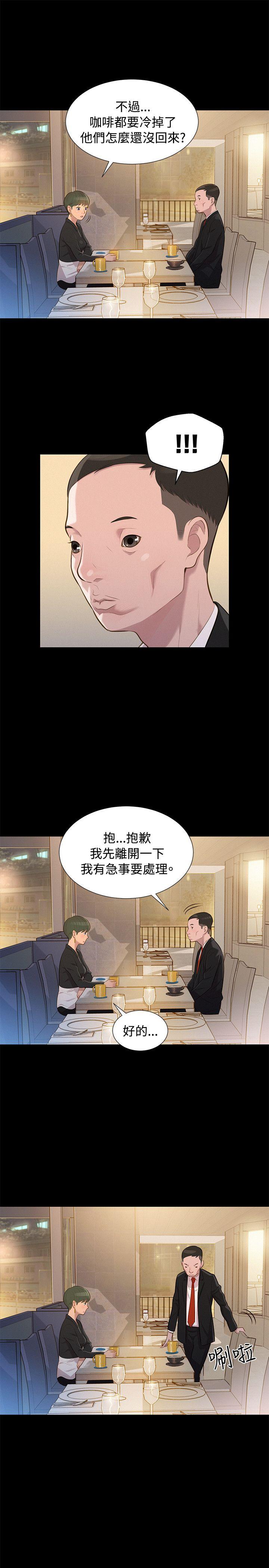 不伦驾训班