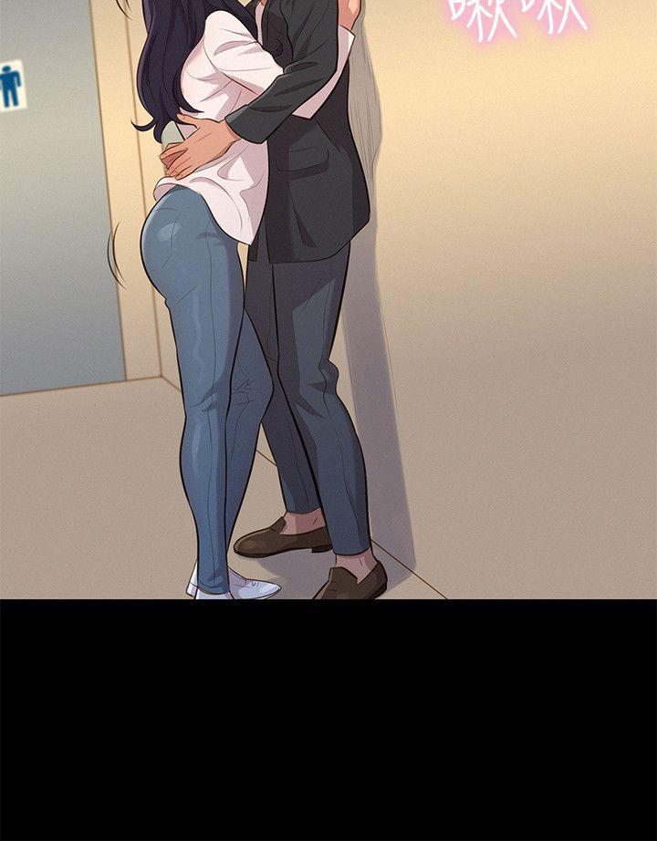 不伦驾训班