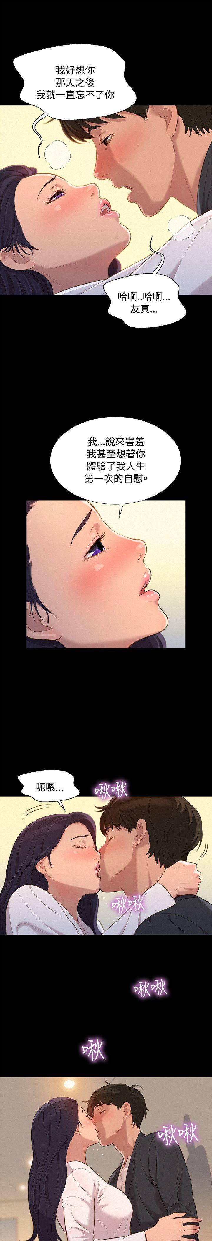 不伦驾训班