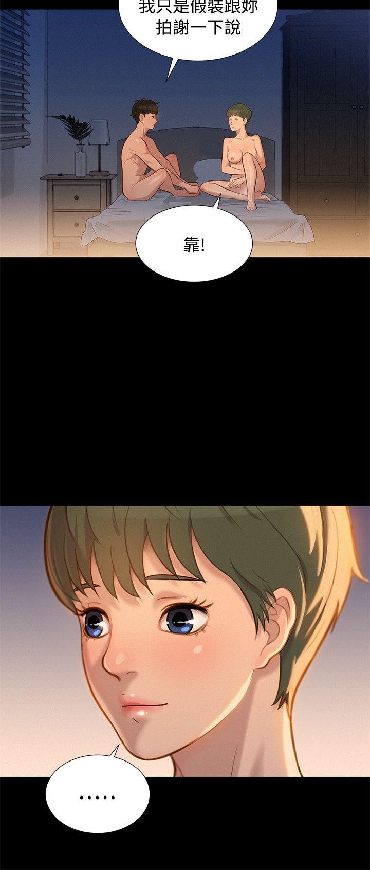 不伦驾训班