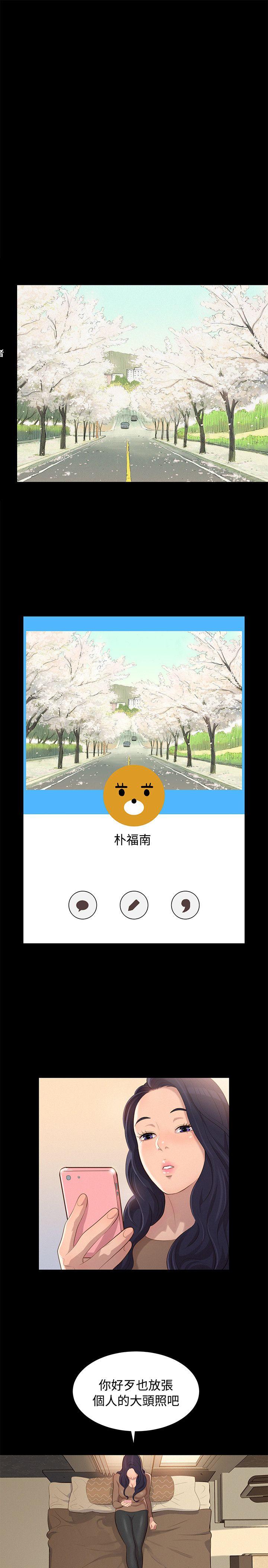 不伦驾训班