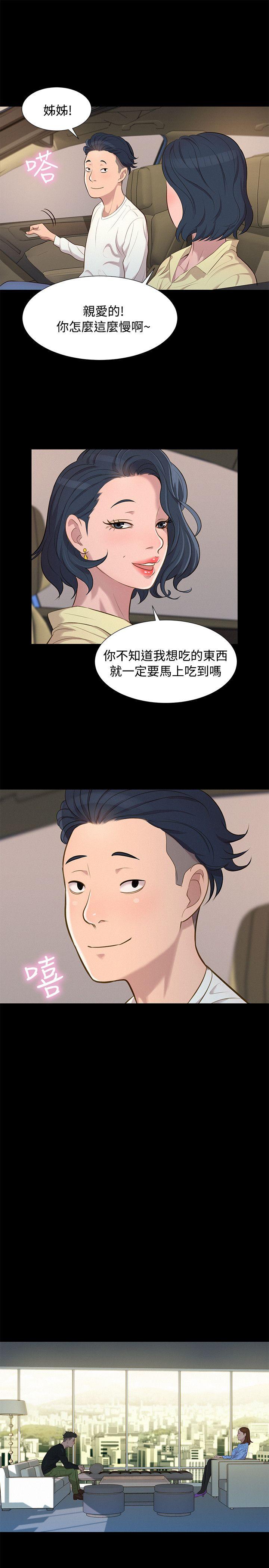 不伦驾训班