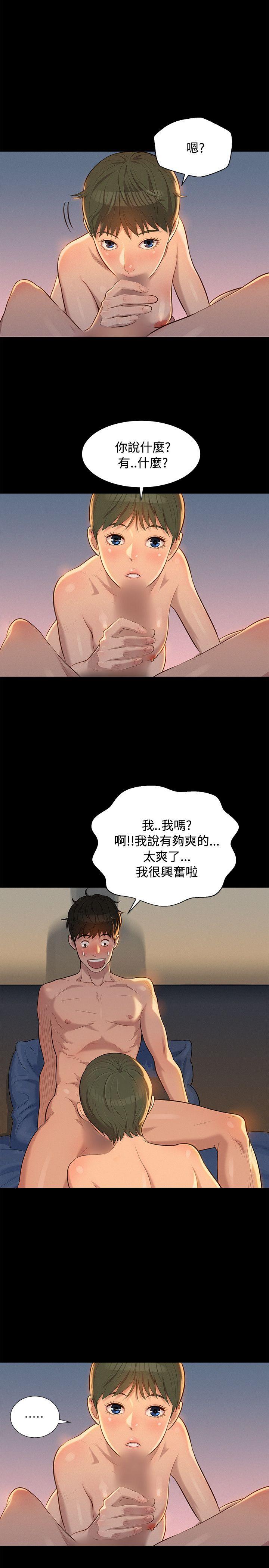 不伦驾训班