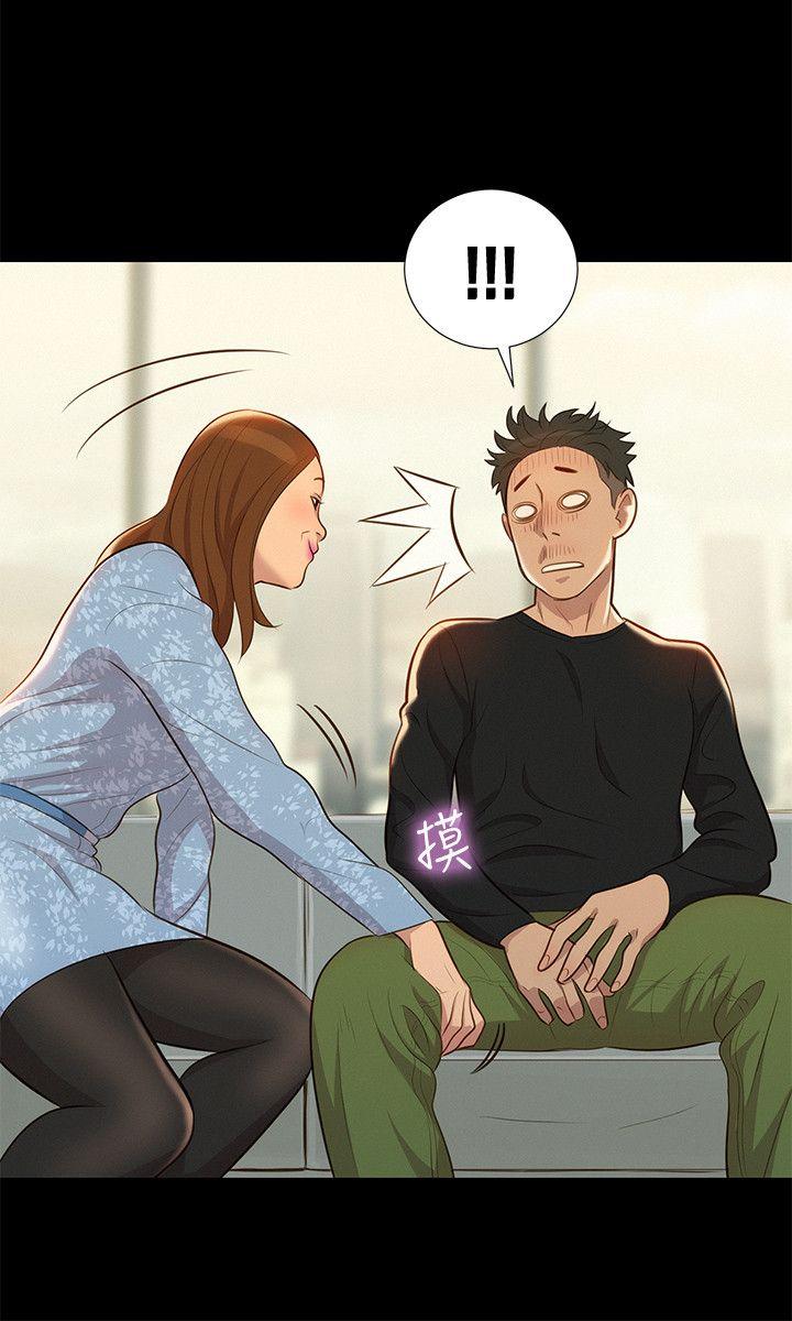 不伦驾训班