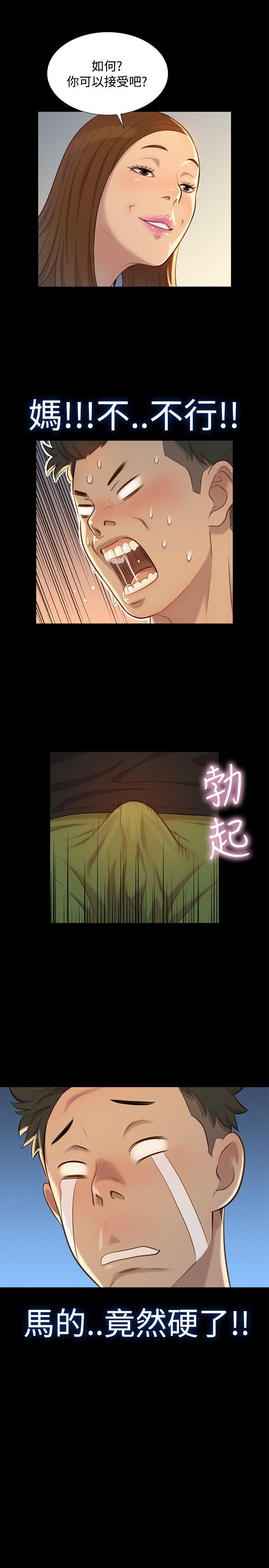 不伦驾训班