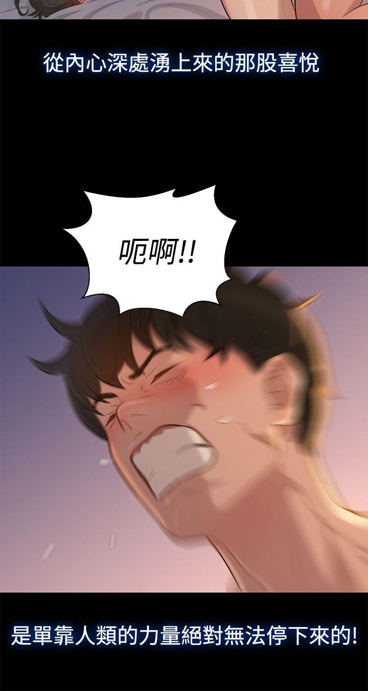 不伦驾训班