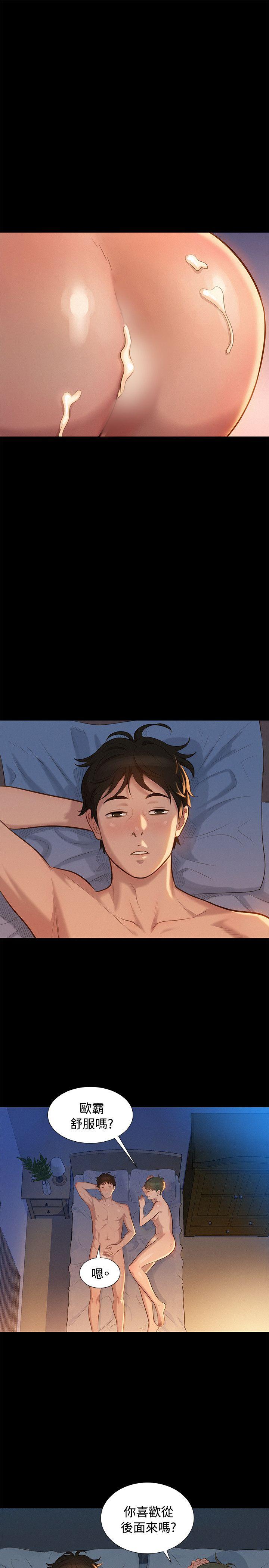 不伦驾训班