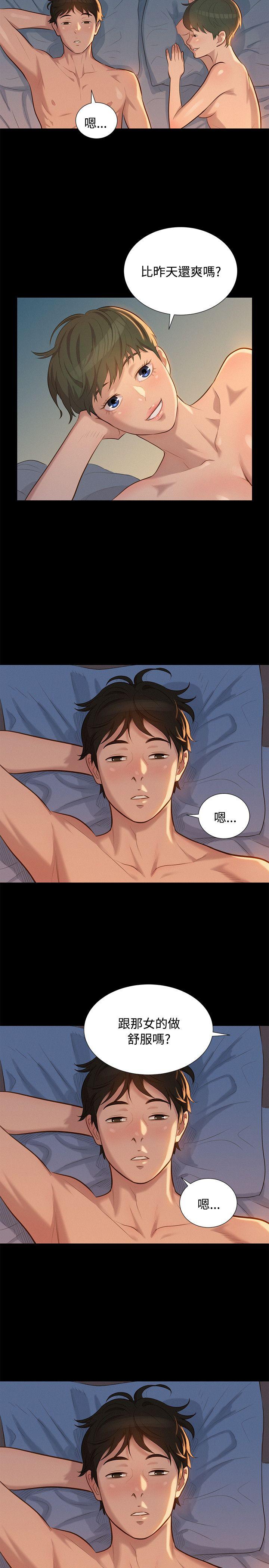 不伦驾训班