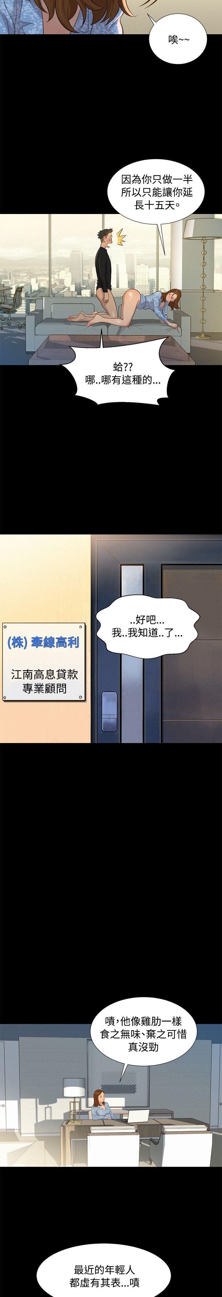 不伦驾训班
