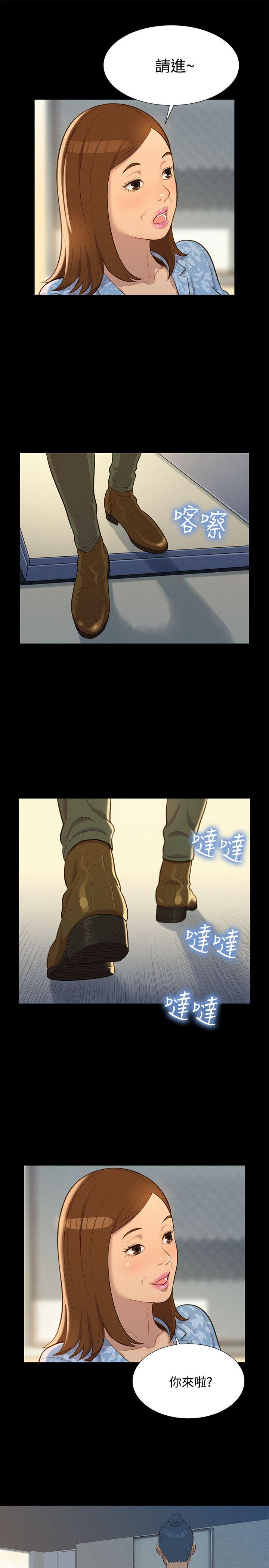 不伦驾训班
