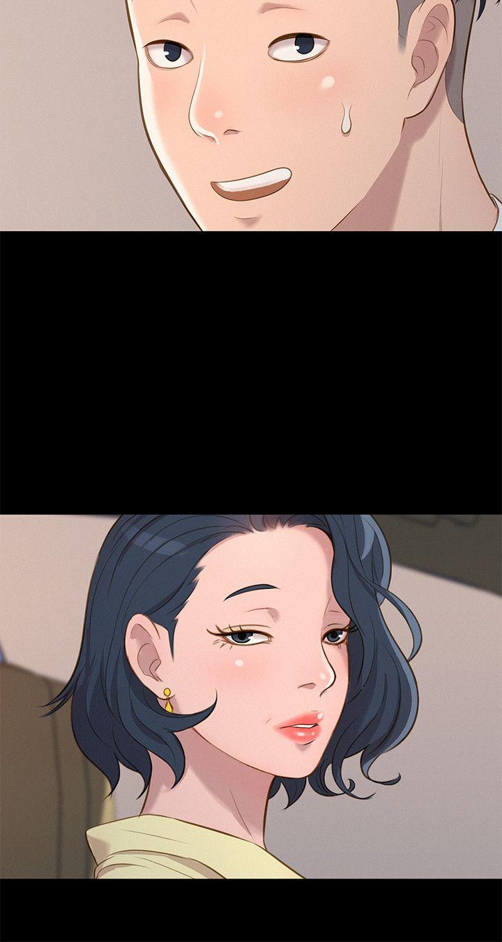 不伦驾训班