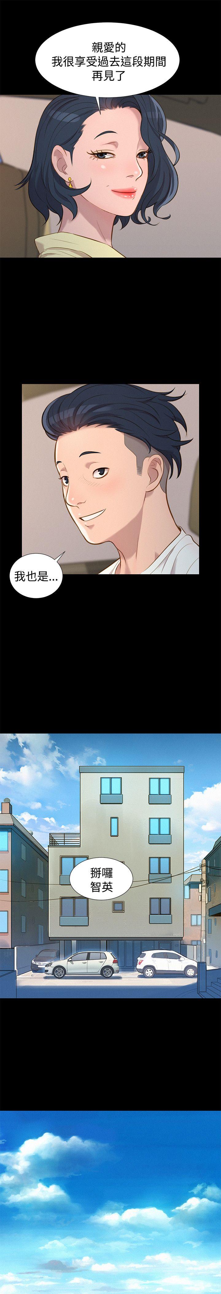不伦驾训班