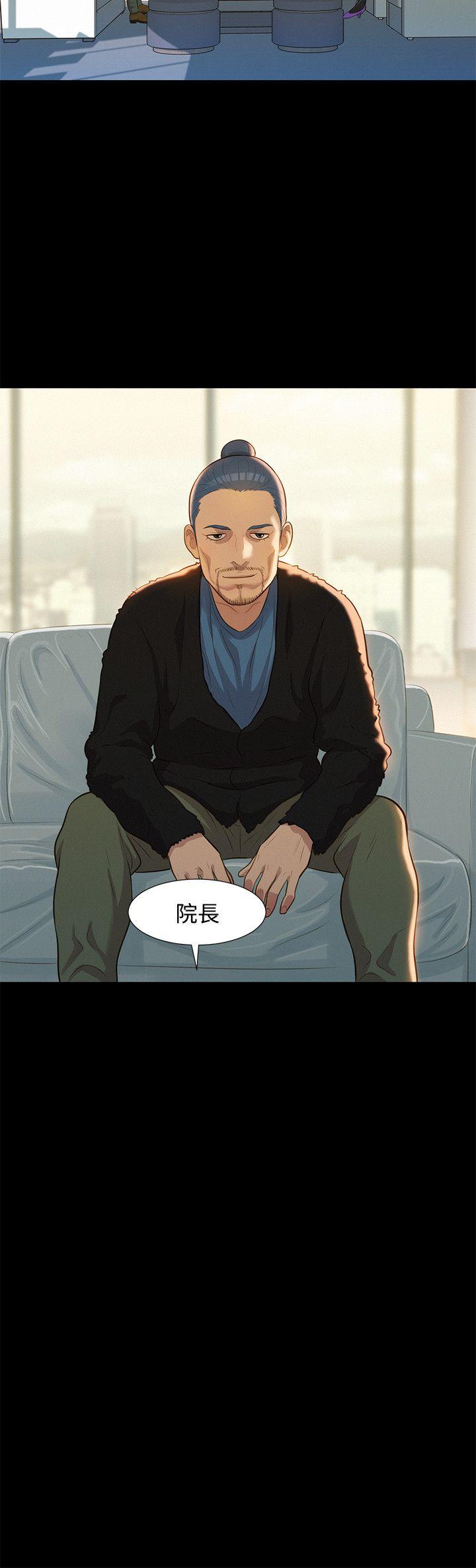 不伦驾训班