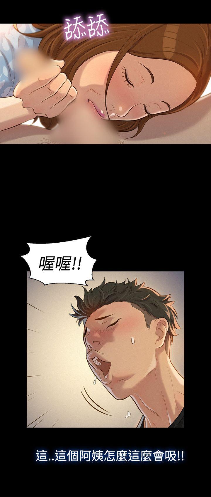 不伦驾训班