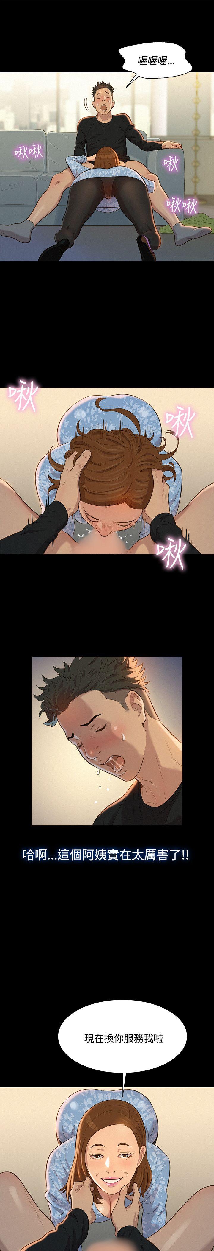 不伦驾训班