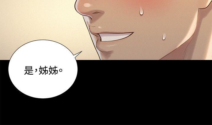 不伦驾训班