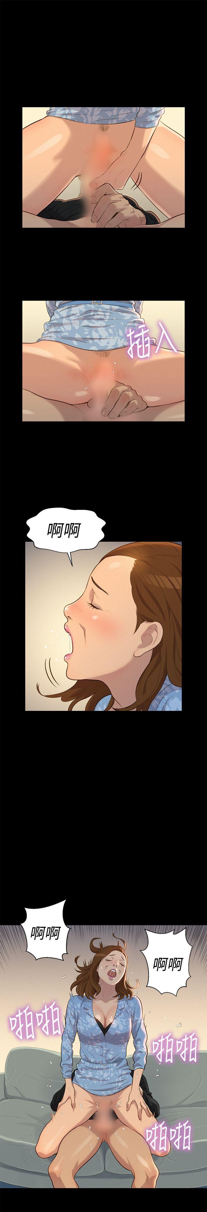 不伦驾训班