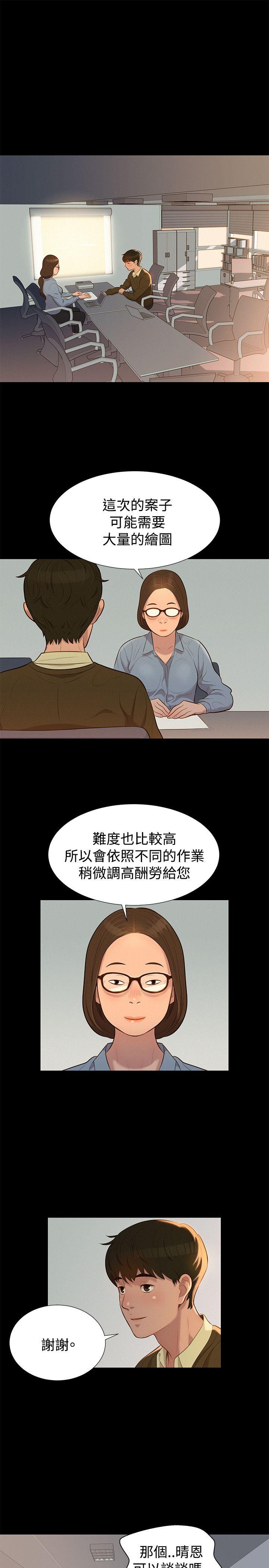 不伦驾训班