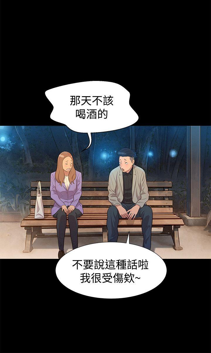 不伦驾训班