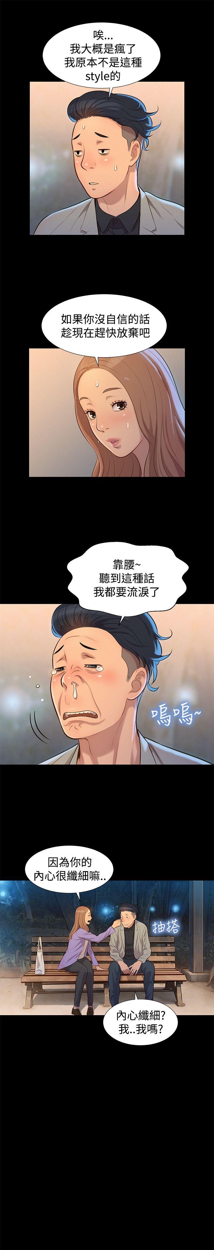 不伦驾训班