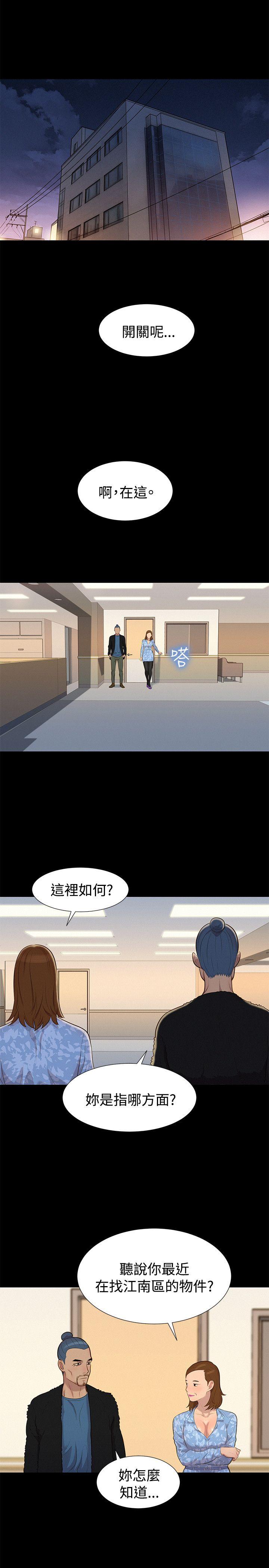 不伦驾训班