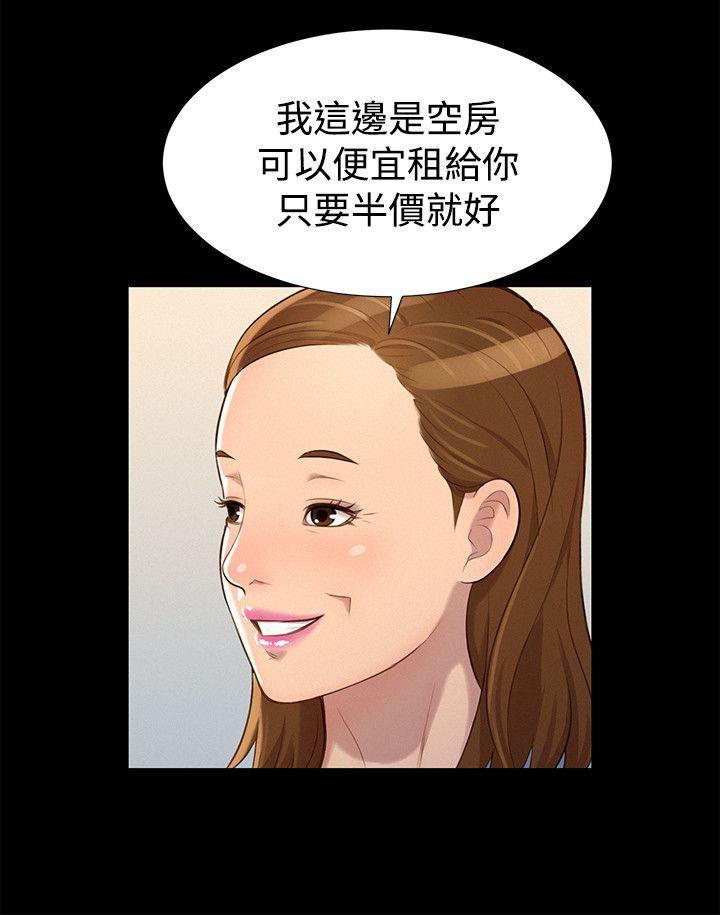 不伦驾训班