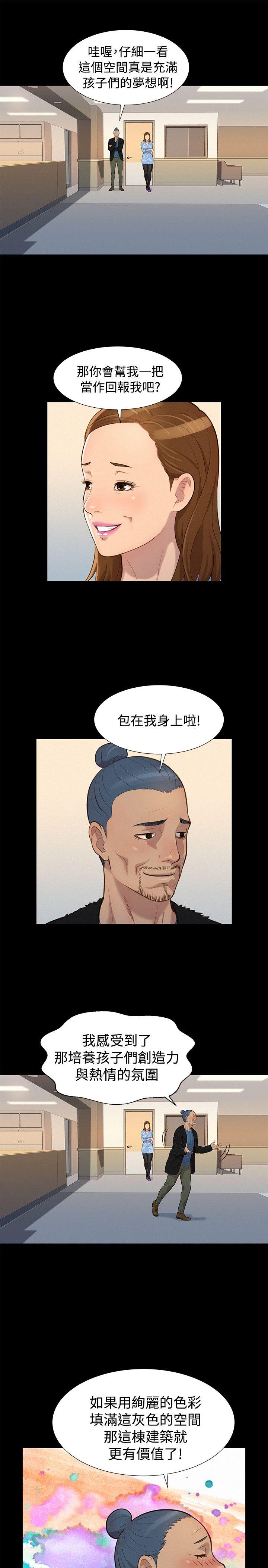 不伦驾训班