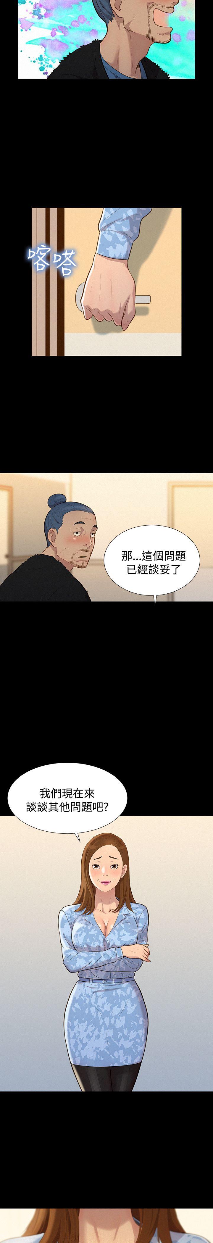 不伦驾训班