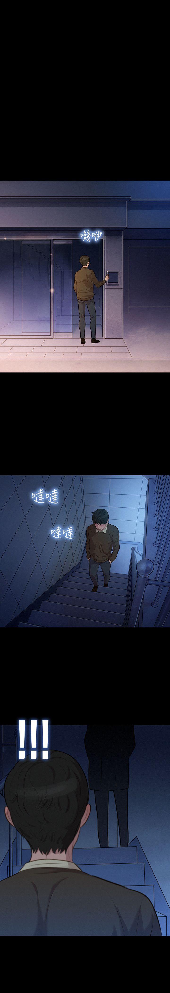 不伦驾训班