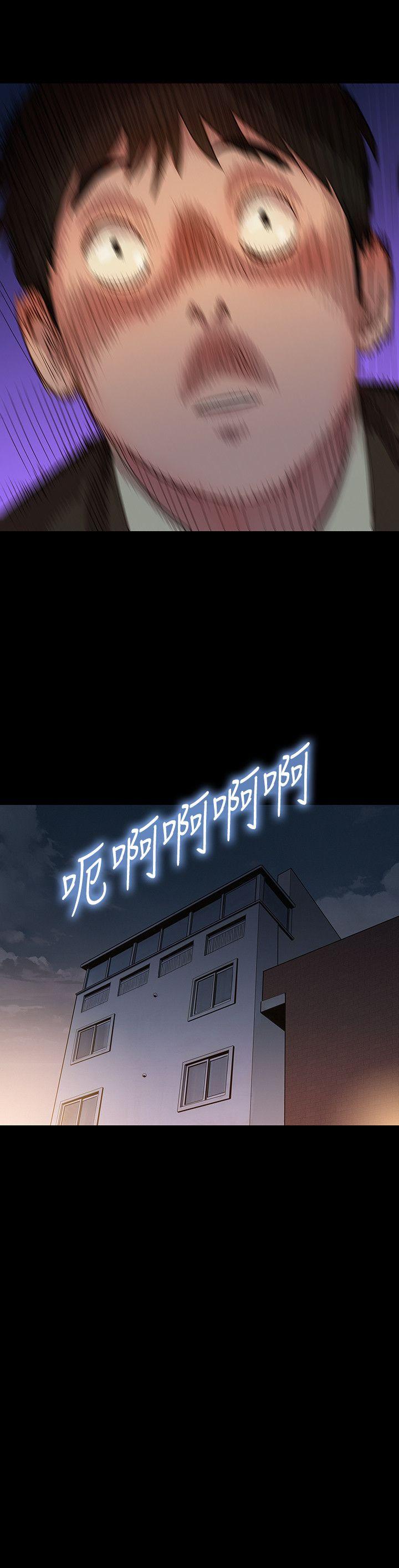 不伦驾训班