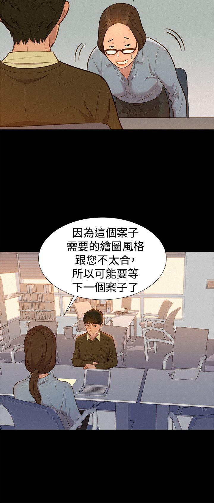 不伦驾训班