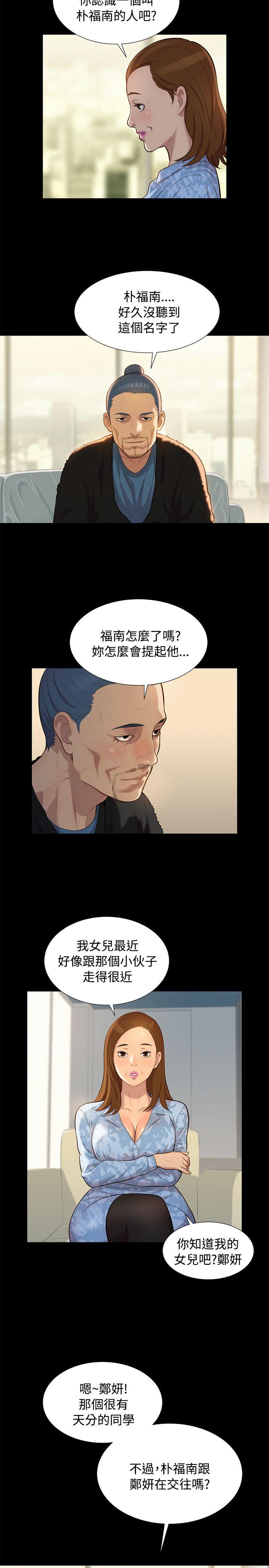 不伦驾训班